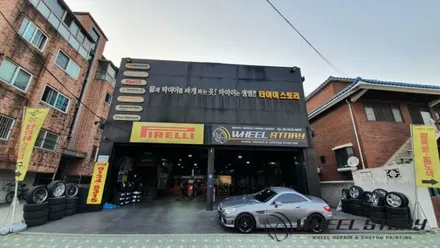 벤츠 SLK350 18인치 고스트크롬 휠도색복원 가격 40만원 / 서울 구로, 양천, 동작, 관악, 영등포, 부천, 안양