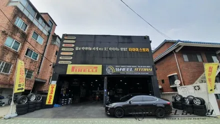 K7 18인치 블랙유광 분체도장이 30만원! 휠도색비용 문의 주세용! / 서울 구로, 양천, 동작, 관악, 영등포, 부천, 안양