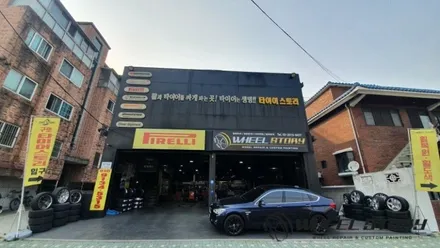 5gt / 서울 구로, 양천, 동작, 관악, 영등포, 부천, 안양