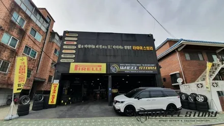 4세대 카니발 블랙휠 만들기 가양동 여의도동 양평동 휠도색전문 휠스토리 / 서울 구로, 양천, 동작, 관악, 영등포, 부천, 안양