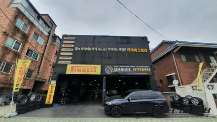 BMW X5 20인치 개봉동 오류동 수궁동 휠복원도색 분체도장 블랙휠만들기 / 서울 구로, 양천, 동작, 관악, 영등포, 부천, 안양