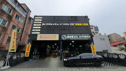 벤틀리 컨티넨탈GT 21인치 블랙유광 휠도색 안양 가산동 가양동 천왕동 휠스토리 / 서울 구로, 양천, 동작, 관악, 영등포, 부천, 안양