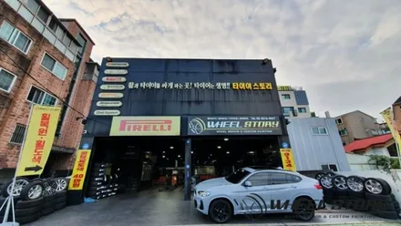 X4 19인치 블랙유광 휠분체도색 사당동 봉천동 내곡동 휠스토리 / 서울 구로, 양천, 동작, 관악, 영등포, 부천, 안양