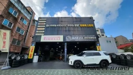 토레스 18인치 휠도색 가산동 구로동 개봉동 휠복원도색 전문 / 서울 구로, 양천, 동작, 관악, 영등포, 부천, 안양