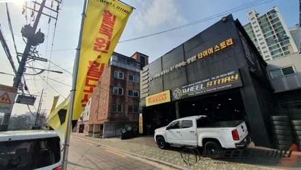 쉐보레 콜로라도 블랙유광 17인치 분체도색 잘하는 곳 휠스토리 / 서울 구로, 양천, 동작, 관악, 영등포, 부천, 안양