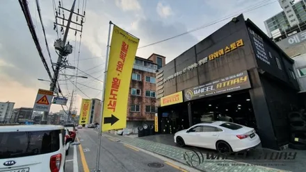 [가산동 신림동 철산동] 말리부 19인치 블랙유광 분체도색 비용 / 서울 구로, 양천, 동작, 관악, 영등포, 부천, 안양