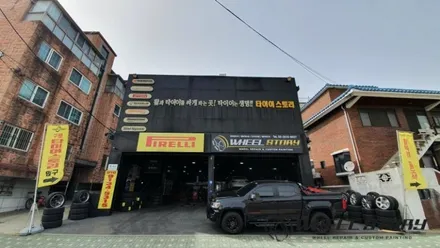 목동 가양동 화곡동 에서 휠도색 맡길수 있는 매장 휠스토리 콜로라도 17인치 블랙유광 분체도장 캘리퍼도색 / 서울 구로, 양천, 동작, 관악, 영등포, 부천, 안양