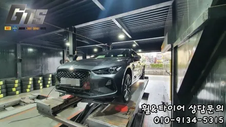 금호 윈터타이어 가격 보관 장착 전문 타이어스토리 제네시스 G70 교체 / 서울 구로, 양천, 동작, 관악, 영등포, 부천, 안양