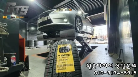 렉서스 피렐리 피제로 올시즌 215/55R17 고척동 목동 가산동 타이어싼곳 / 서울 구로, 양천, 동작, 관악, 영등포, 부천, 안양