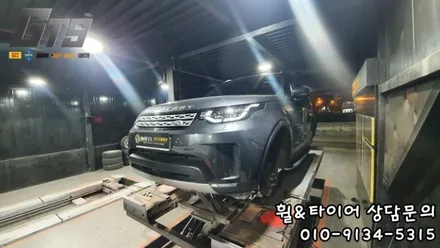 랜드로버 디스커버리5에 어울리는 피렐리 사계절타이어 스콜피온베르디 올시즌플러스  [구로동 개봉동 고척동 천왕동] / 서울 구로, 양천, 동작, 관악, 영등포, 부천, 안양