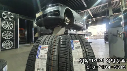 5시리즈에 신제품 미쉐린 PS올시즌4 장착했습니다~사계절타이어라 너무 좋네요! / 서울 구로, 양천, 동작, 관악, 영등포, 부천, 안양