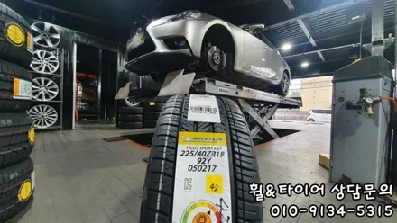 사계절내내 한가지 타이어로 IS200에 추천드리는 미쉐린 PSAS4 개봉동 천왕동 고척동 미쉐린싼곳! / 서울 구로, 양천, 동작, 관악, 영등포, 부천, 안양