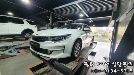 한국타이어 키너지EX 215 55 17 장착 + 프레딕 17인치 휠교체 K5 / 서울 구로, 양천, 동작, 관악, 영등포, 부천, 안양