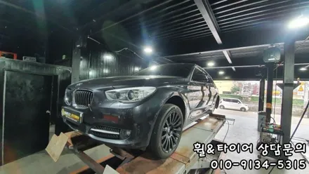 BMW GT 고스트크롬 휠도색과 브릿지스톤 세레니티플러스 타이어교체 [서원동 신림동 봉천동] / 서울 구로, 양천, 동작, 관악, 영등포, 부천, 안양