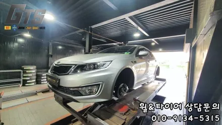 215/55R17 K5 타이어교체로 승차감이 좋아지네요! / 서울 구로, 양천, 동작, 관악, 영등포, 부천, 안양