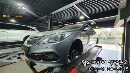 오래된 단골 타이어스토리 방문해서 245-45-18 교체 했네요^^ / 서울 구로, 양천, 동작, 관악, 영등포, 부천, 안양