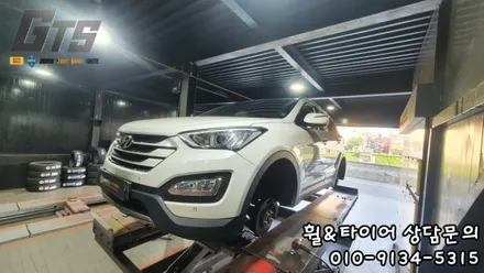SUV 타이어 최강자! 싼타페에 크루젠 HP71 235-55-19 장착해봅니다! / 서울 구로, 양천, 동작, 관악, 영등포, 부천, 안양