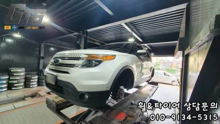 포드 익스플로러 255/50R20 금호 크루젠 HP71 장마가 오기전에 장착했어요! 가산동 신림동 개봉동 타이어스토리 / 서울 구로, 양천, 동작, 관악, 영등포, 부천, 안양