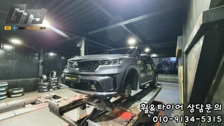 급하게 타이어를 찾았는데 역시 구로타이어스토리에는 다있네요! 쏘렌토 255/45R20 가산동 가양동 천왕동 타이어매장 / 서울 구로, 양천, 동작, 관악, 영등포, 부천, 안양