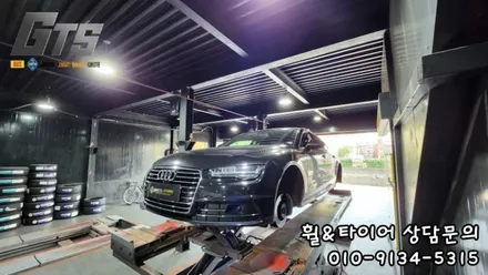 금호윈터크래프트 스노우타이어 보관장착은 구로타이어스토리에서! A7 265 35 20 / 서울 구로, 양천, 동작, 관악, 영등포, 부천, 안양