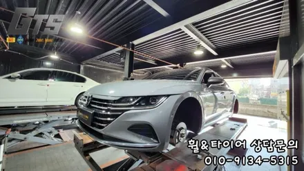 금호 윈터타이어 윈터크래프트 WP72 예약중!! 아테온 245 40 19 스노우타이어 장착 보관 / 서울 구로, 양천, 동작, 관악, 영등포, 부천, 안양