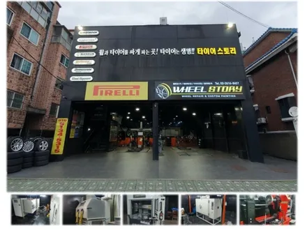 CLA 19인치 고스트크롬 분체도색으로 새롭게 변신! / 서울 구로, 양천, 동작, 관악, 영등포, 부천, 안양