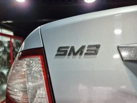 신월동 르노삼성 SM3(185/65R15)-가격부담은 낮추고 성능은 크게 향상시켜 극강의 가성비까지 자랑하는 금호타이어 솔루스TA 21 / 서울 구로, 양천, 동작, 관악, 영등포, 부천, 안양
