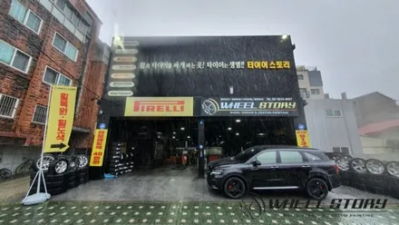 개봉동 천왕동 신정동 쏘렌토 하이브리드 19인치 블랙유광 휠분체도색 / 서울 구로, 양천, 동작, 관악, 영등포, 부천, 안양