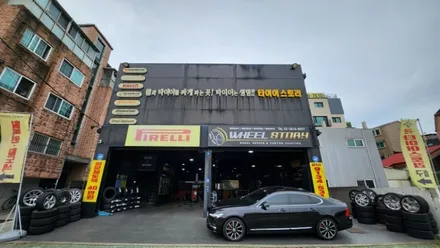볼보 S90 19인치 블랙다이아컷팅 블랙폴리쉬휠만들기 레드캘리퍼도색 가격표 / 서울 구로, 양천, 동작, 관악, 영등포, 부천, 안양
