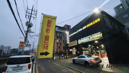 벤츠 SL400 18인치 매트그레이 도색 가격 / 서울 구로, 양천, 동작, 관악, 영등포, 부천, 안양