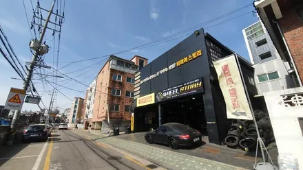 영등포동 포르쉐 911 카레라 19인치휠 블랙유광 분체도색 작업후기 / 서울 구로, 양천, 동작, 관악, 영등포, 부천, 안양