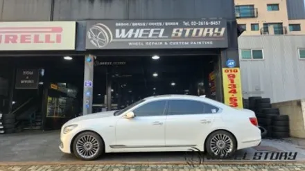 림상처 K9 휠복원 19인치 신정동 신월동 하안동 휠수리전문 / 서울 구로, 양천, 동작, 관악, 영등포, 부천, 안양