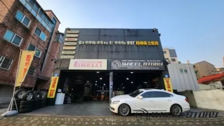 림상처 K9 휠복원 19인치 신정동 신월동 하안동 휠수리전문 / 서울 구로, 양천, 동작, 관악, 영등포, 부천, 안양
