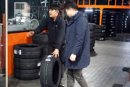 금호 윈터크래프트WP72 가격 E클래스 윈터타이어 교체 / 서울 구로, 양천, 동작, 관악, 영등포, 부천, 안양
