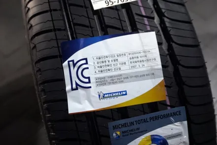 미쉐린 타이어 가격 프라이머시mxm4 2454518 그랜저 타이어교체 / 서울 구로, 양천, 동작, 관악, 영등포, 부천, 안양