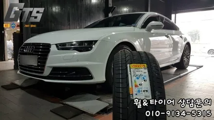 A7타이어추천 피렐리피제로 2653520 구로타이어싼곳 목동피렐리매장방문기 / 서울 구로, 양천, 동작, 관악, 영등포, 부천, 안양