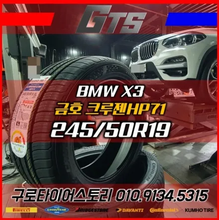 서초동 신사동 도곡동 대치동 잠원동 휠복원수리전문 휠스토리 오픈! 휠분체도장 휠굴절수리!! 하세욧! / 서울 구로, 양천, 동작, 관악, 영등포, 부천, 안양