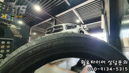 금호 윈터타이어 가격 235 50 19 벤츠 GLB 스노우타이어 보관장착 / 서울 구로, 양천, 동작, 관악, 영등포, 부천, 안양