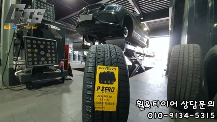 피렐리 피제로 올시즌 플러스 장착후기 [225/40R18 CLA] / 서울 구로, 양천, 동작, 관악, 영등포, 부천, 안양
