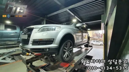 아우디 Q7 20인치 타이어교체 스콜피온베르디 올시즌 [하안동 수궁동 옥길동] / 서울 구로, 양천, 동작, 관악, 영등포, 부천, 안양