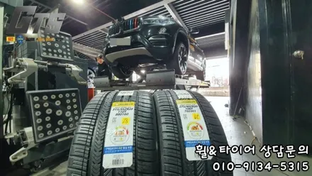 275/40R20 315/35R20 미쉐린 프라이머시4 A/S [사계절추천타이어] / 서울 구로, 양천, 동작, 관악, 영등포, 부천, 안양