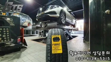245 45 18 벤츠 E클래스에 어울리는 피렐리 피제로 올시즌 플러스 최상의 컨디션을 유지시켜줍니다 / 서울 구로, 양천, 동작, 관악, 영등포, 부천, 안양