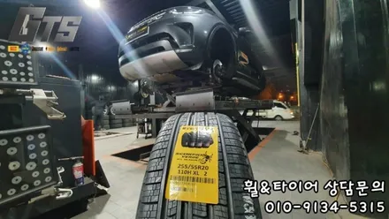 랜드로버 디스커버리5에 어울리는 피렐리 사계절타이어 스콜피온베르디 올시즌플러스  [구로동 개봉동 고척동 천왕동] / 서울 구로, 양천, 동작, 관악, 영등포, 부천, 안양