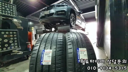 고속 / 서울 구로, 양천, 동작, 관악, 영등포, 부천, 안양