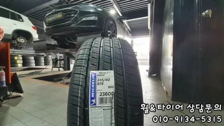 말리부의 편안함은 미쉐린 MXM4 사계절타이어가 책임집니다! 높은마일리지는 덤입니다^^ / 서울 구로, 양천, 동작, 관악, 영등포, 부천, 안양