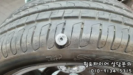 출근길 타이어펑크!! 피할수 없는 타이어교체....한국타이어 다이나프로HL3 235/50R19 개봉동 고척동 가산동 타이어스토리 / 서울 구로, 양천, 동작, 관악, 영등포, 부천, 안양