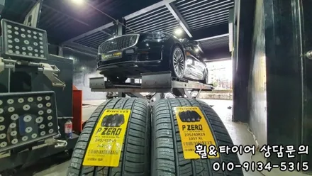 피렐리전문 타이어스토리에서 휠도색과 피제로올시즌플러스 구매! 정말 탁월한 선택!! / 서울 구로, 양천, 동작, 관악, 영등포, 부천, 안양