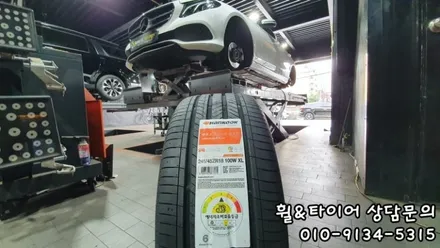 E클래스에 추천드리는 컴포트타이어 한국 벤투스 S2AS 245/45R18 가양동 등촌동 양평동 타이어스토리에서 / 서울 구로, 양천, 동작, 관악, 영등포, 부천, 안양