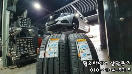 245 50 18 275 45 18 피렐리 P7씬투라토 런플랫타이어 S클래스추천타이어 / 서울 구로, 양천, 동작, 관악, 영등포, 부천, 안양