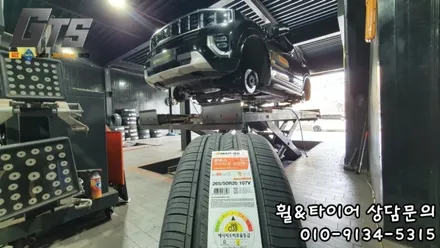 265 50 20 모하비 한국 S2AS X 봉천동 가산동 신림동 타이어싼곳 / 서울 구로, 양천, 동작, 관악, 영등포, 부천, 안양